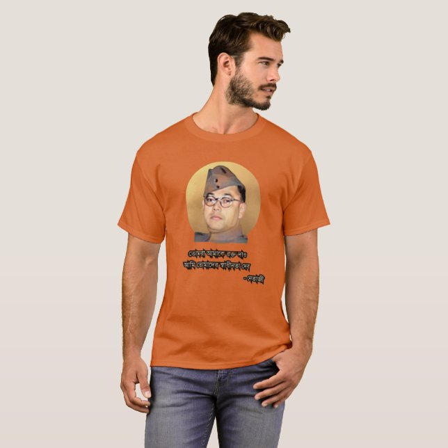 Du ge mig Blood, jag ska ge dig Frihet T Shirt (Hel framsida)