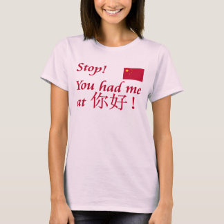Du hade mig på Nihao!!! Tee Shirt