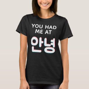Du hade mig vid Hej Annyeong Hangul Koreanska Ord  T Shirt