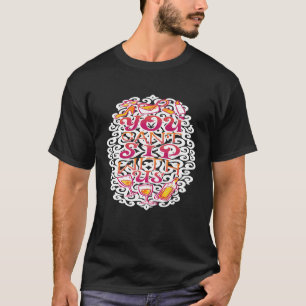 Du kan inte sippa med oss Vin T Shirt