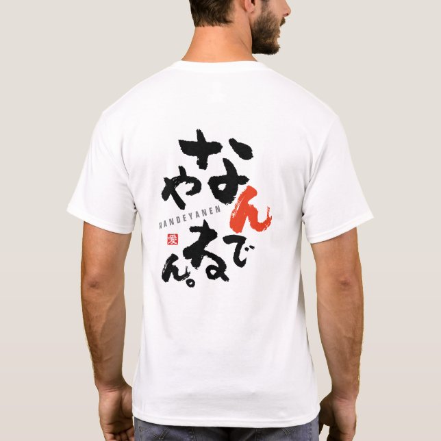 Du måste skämta [japanese] t shirt (Baksida)