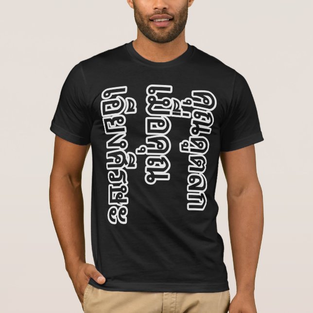 Du ser roligt med dig Head som från sidan vänds Tee Shirt (Framsida)