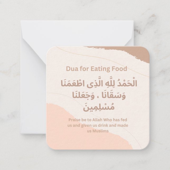 Dua for Eating Food |Daily Adhkar Anteckningskort (Framsida)