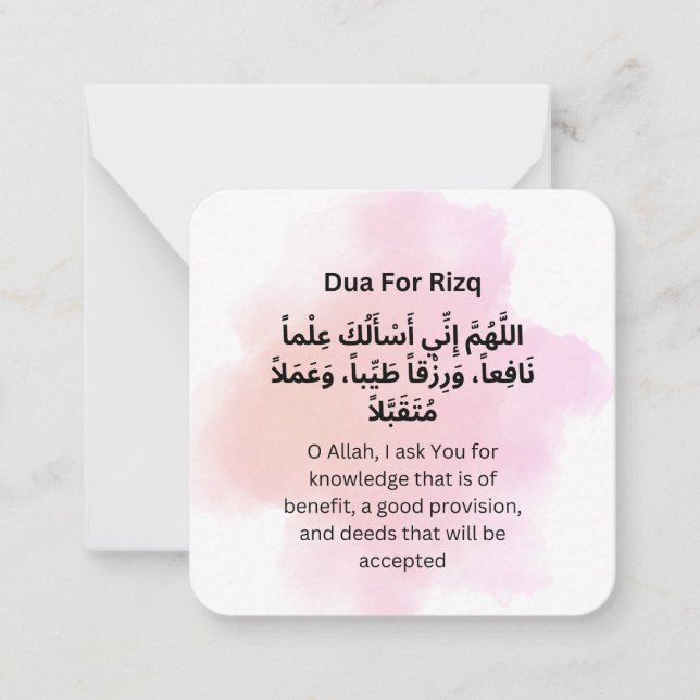 Dua för Rizq |Daily Adhkar Anteckningskort (Framsida)