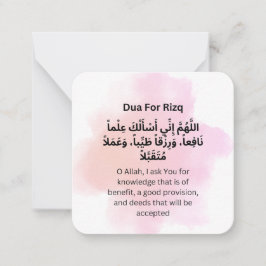 Dua för Rizq |Daily Adhkar Anteckningskort