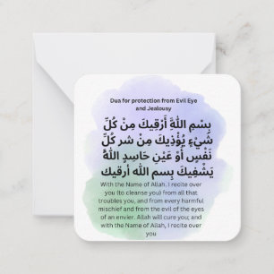 Dua för skydd mot Evil Öga Daily Adhkar Anteckningskort