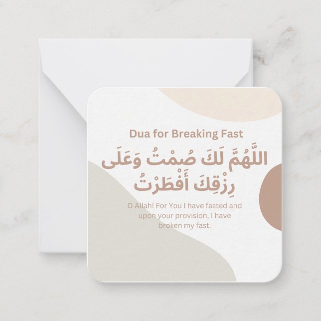 Dua för snabb brytning |Ramadan Anteckningskort (Framsida)