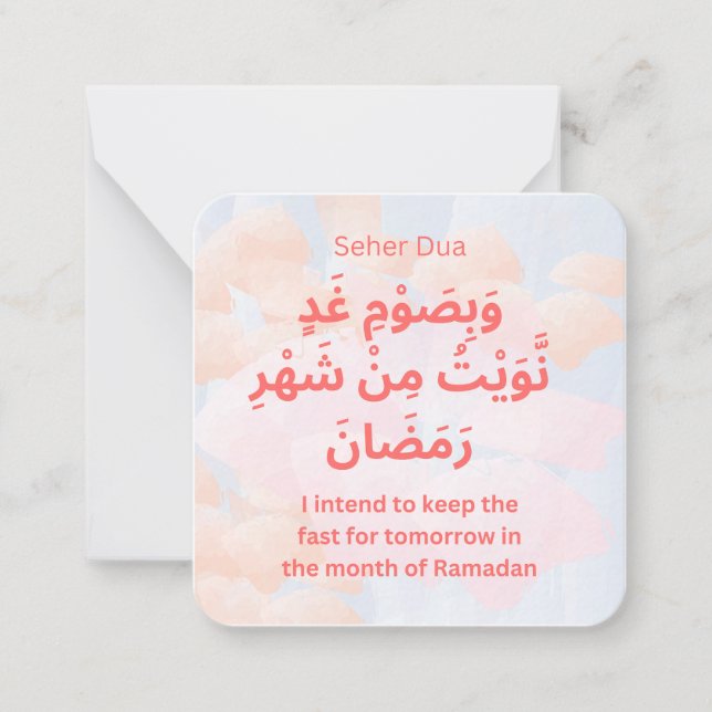 Dua for Suhoor in Ramadan |Daily Adhkar Anteckningskort (Framsida)