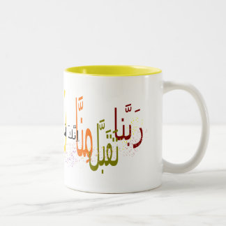 Dua-mugg Två-Tonad Mugg