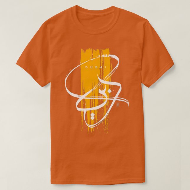 Dubai ArabiskaKalligrafi T Shirt (Design framsida)