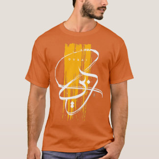 Dubai ArabiskaKalligrafi T Shirt