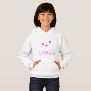 Dubai Kärlek har Rosa och vita flickor T Shirt