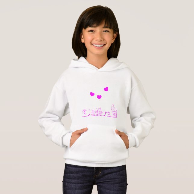 Dubai Kärlek har Rosa och vita flickor T Shirt (Hel framsida)