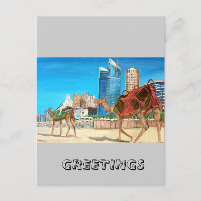 Dubai Marina Vykort (Framsida)