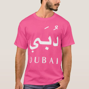 Dubai T Shirt