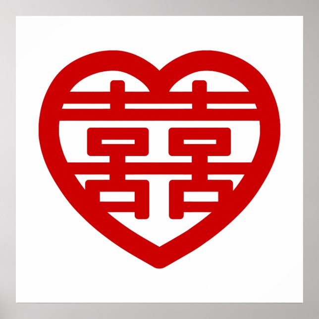 Dubbel Lycka 囍 Shuangxi Kinesiska Hanzi Hjärta Poster (Framsidan)