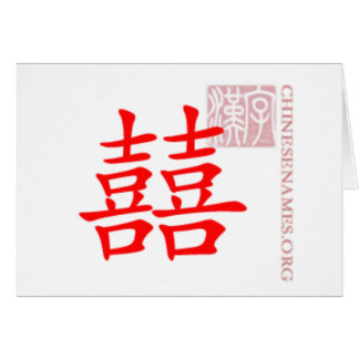 Dubbel lycka hälsningskort