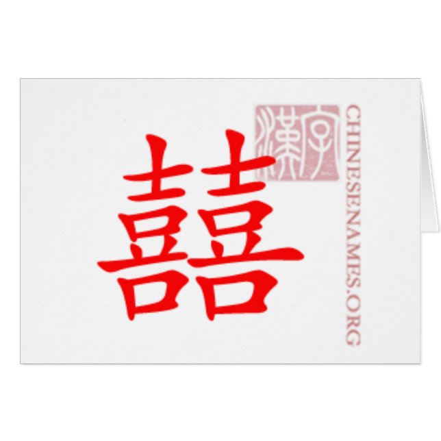 Dubbel lycka hälsningskort (Framsidan Horizontal)