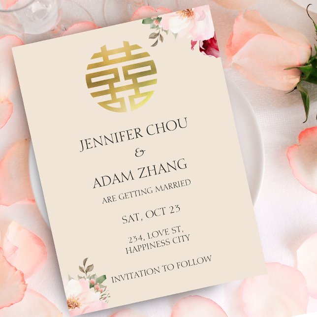 Dubbel Lycka Kinesiskt Bröllop Spara Datum Inbjudningar (Double Happiness Chinese Wedding Save the Date Invitation)