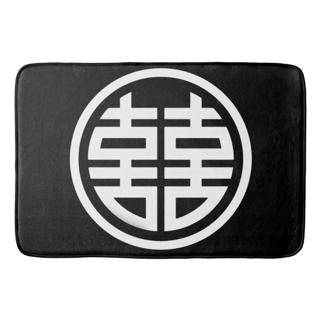 Dubbel Lycka /Svart Baddröjsmatta Badrumsmatta (Framsidan)