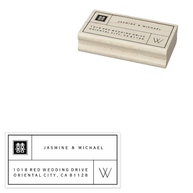 Dubbel Lycko Ruta Monogram Kinesisk Bröllop Stämpel (Stämplad)