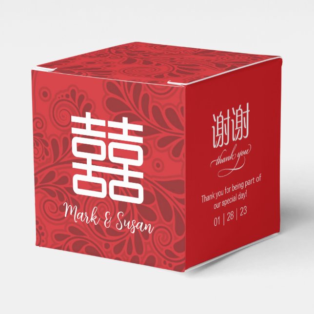 Dubbel Lycko Symbol Bröllop Gåva låda 2x2 tum Presentaskar (Framsidan Sidan)