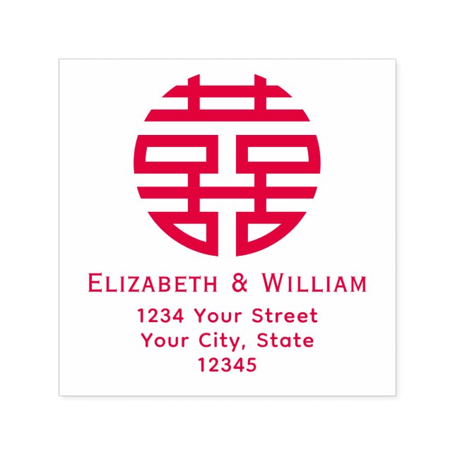 Dubbel Lycko Symbol Bröllops Namn Adress .65 Självfärgande Stämpel (Design)