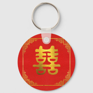Dubbelt lyckaFeng Shui symbol Nyckelring