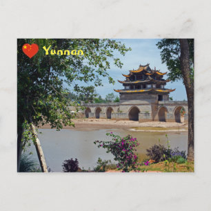 Dubbla Dragon Bridge, Chenguan, Yunnan - China Vykort