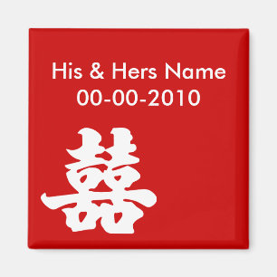 Dubbla Hapiness bröllopmagneter Magnet