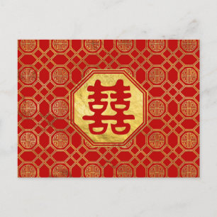 Dubbla Happiness Feng Shui Symbol Vykort