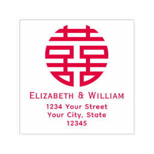 Dubbla Happiness Symbol Bröllop Namn Adress .65 Självfärgande Stämpel