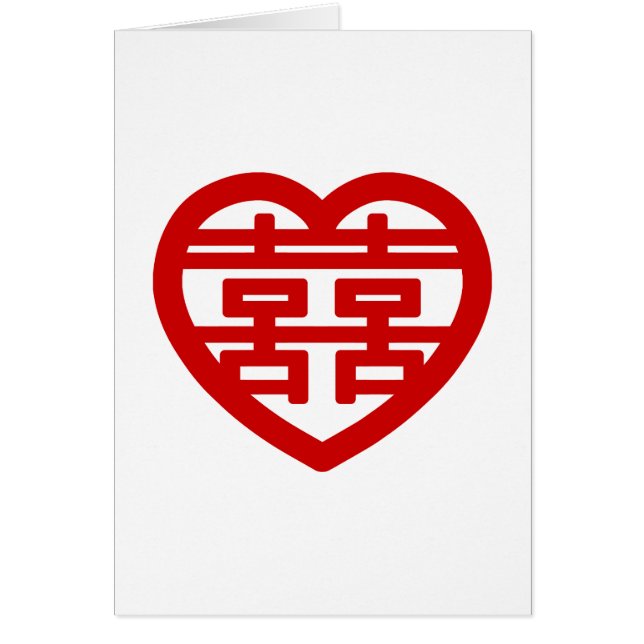 Dubbla Happity 囍 Shuangxi Chinese Hanzi Heart Hälsningskort (Framsidan)