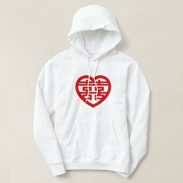 Dubbla Happity 囍 Shuangxi Chinese Hanzi Heart Hoodie (Design framsida)
