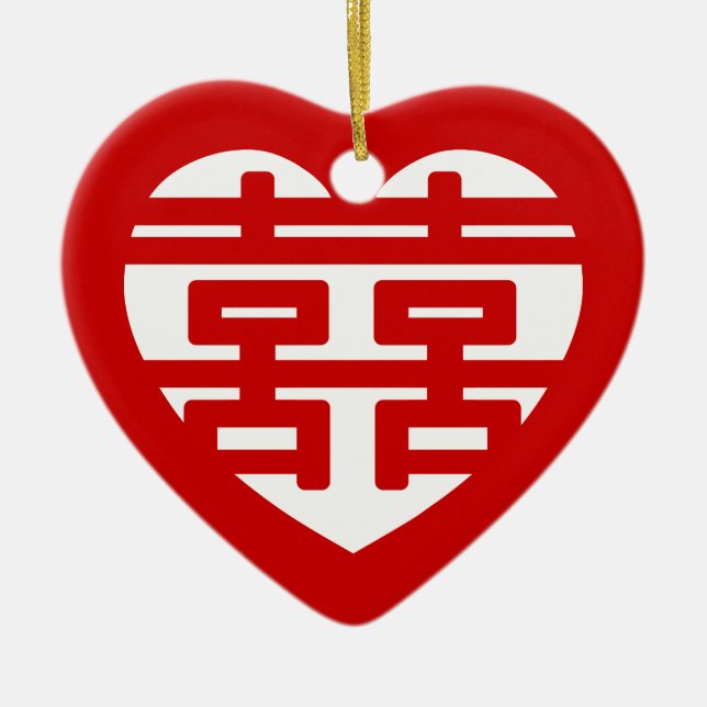 Dubbla Happity 囍 Shuangxi Chinese Hanzi Heart Julgransprydnad Keramik (Framsidan)