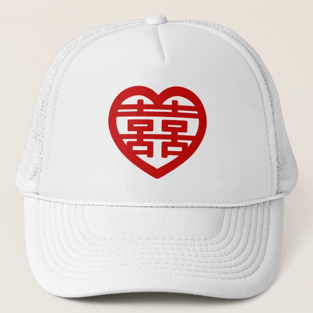 Dubbla Happity 囍 Shuangxi Chinese Hanzi Heart Keps (Framsida)