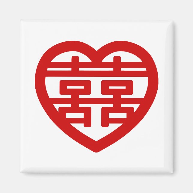 Dubbla Happity 囍 Shuangxi Chinese Hanzi Heart Magnet (Framsidan)