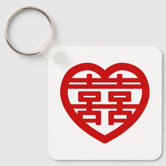 Dubbla Happity 囍 Shuangxi Chinese Hanzi Heart Nyckelring (Framsida)