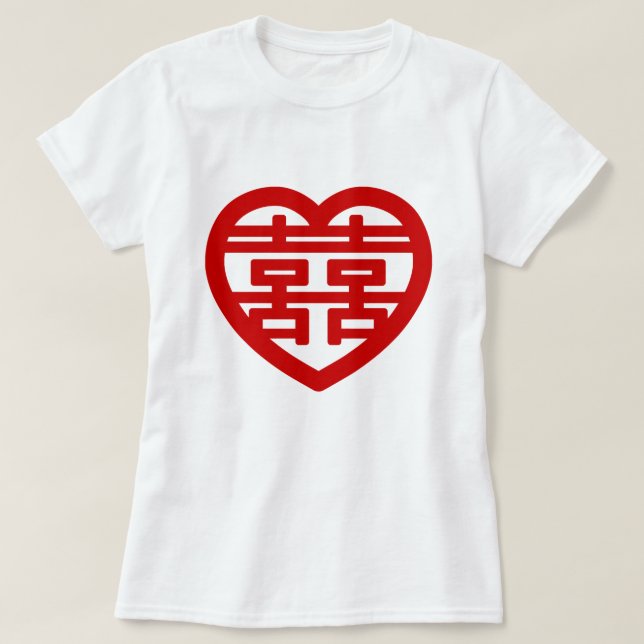 Dubbla Happity 囍 Shuangxi Chinese Hanzi Heart T Shirt (Design framsida)