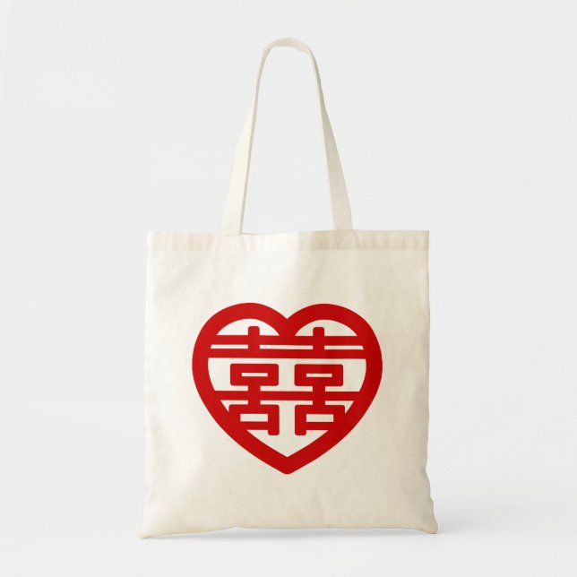 Dubbla Happity 囍 Shuangxi Chinese Hanzi Heart Tygkasse (Framsidan)