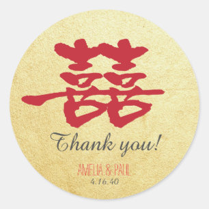Dubbla Happity China Bröllop Sticker Runt Klistermärke
