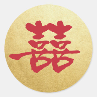 Dubbla Happity China Bröllop Sticker Runt Klistermärke
