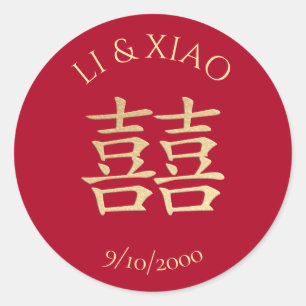 Dubbla Happity Chinese Bröllop Runt Klistermärke