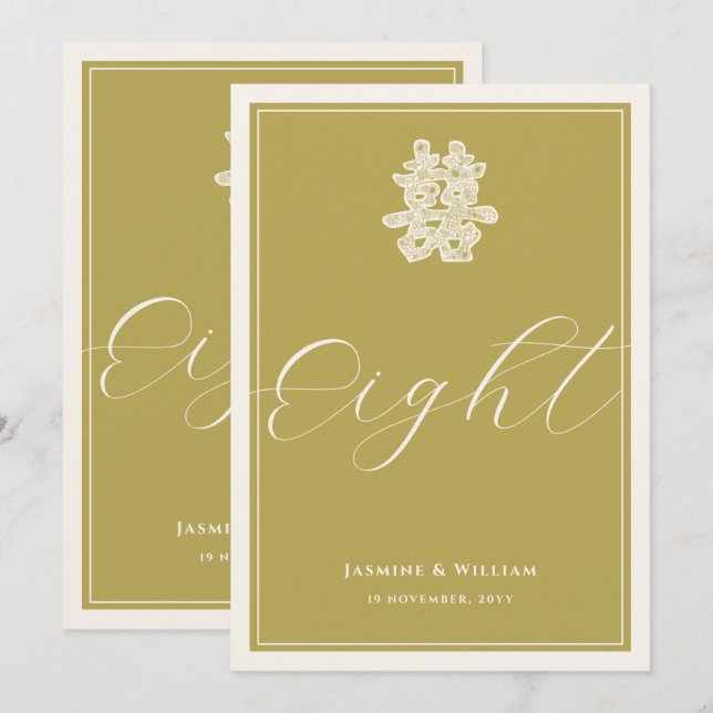 Dubbla Happity Guld Bröllop-Bordsnumret i Kina Inbjudningar (Fram/baksida)