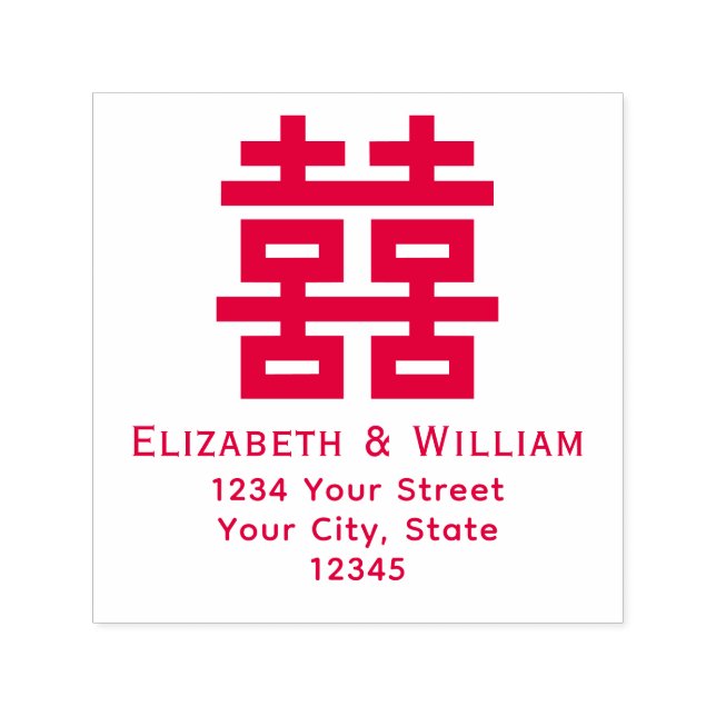 Dubbla Happity Symbol #3 Bröllop Namn Addrs Självfärgande Stämpel (Design)