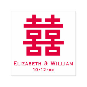 Dubbla Happity Symbol #3 Bröllop Namn Date Självfärgande Stämpel