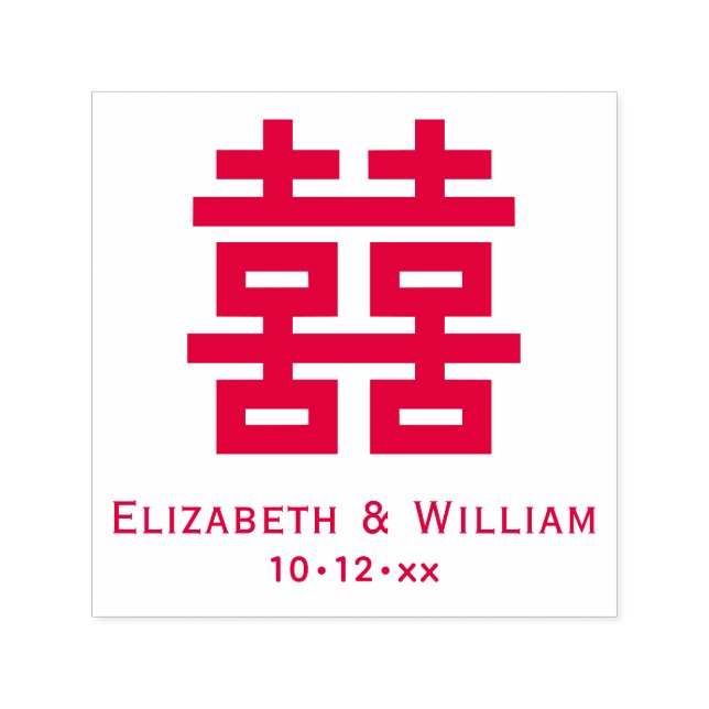 Dubbla Happity Symbol #3 Bröllop Namn Date Självfärgande Stämpel (Design)