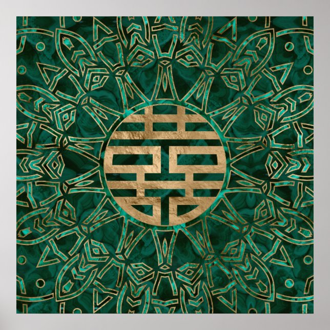 Dubbla Happity Symbol Guld och Malachite Poster (Framsidan)