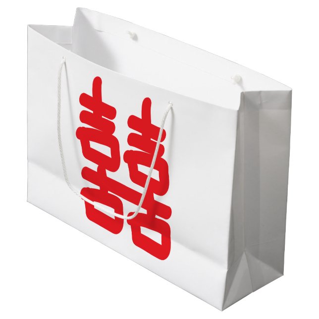 Dubbla Happity Symbol Red Kärlek Tur (Framsidan Vinklad)