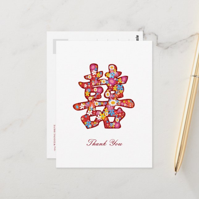 Dubbla Happity Vår blommor kinesisk Bröllop TQ Vykort (Fram/Back In Situ)